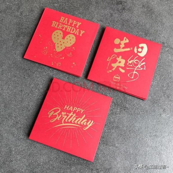 小孩滿百天賀詞（百日宴祝福語紅包_快來收藏）