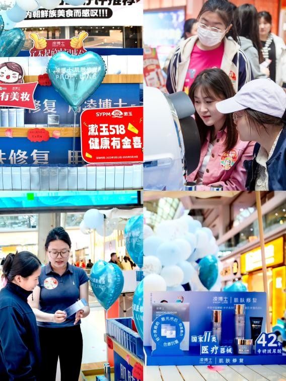 廿三載健康守護(hù)不停！漱玉平民 23 周年慶，以專業(yè)與溫度感恩回饋全城信賴