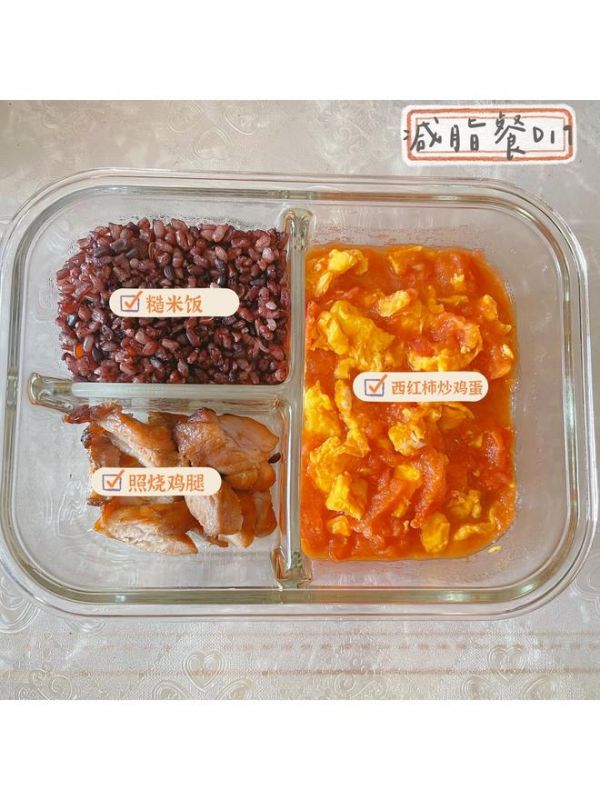 【減脂餐】西紅柿炒雞蛋，超級(jí)簡(jiǎn)單快手的做法