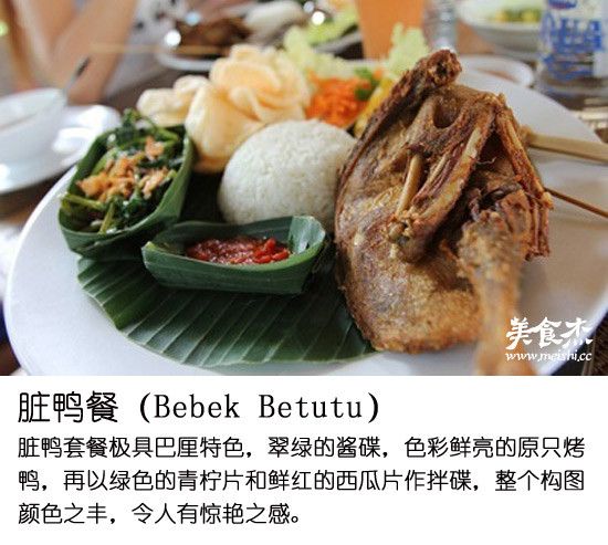 食游東南亞 | 熱帶海島的美食情書BW.jpg