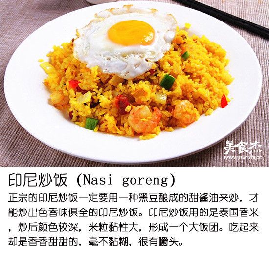 食游東南亞 | 熱帶海島的美食情書kk.jpg