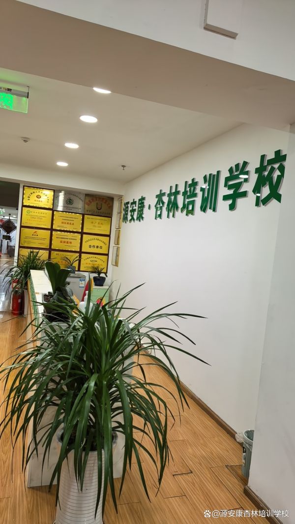 盆底肌群訓(xùn)練