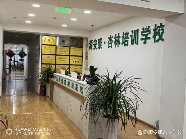 產(chǎn)后修復(fù)課程