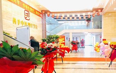 咨询前台