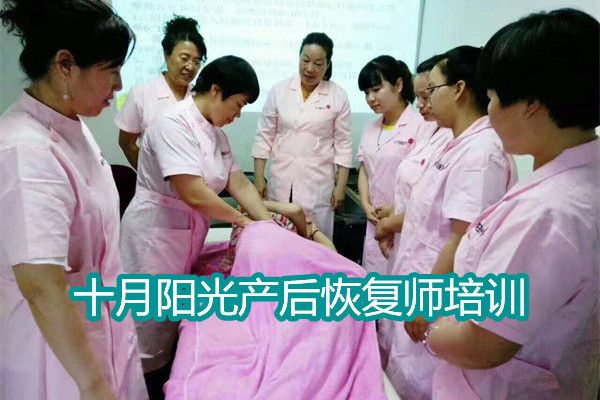 產(chǎn)后恢復(fù)必做項(xiàng)目有哪些？產(chǎn)后恢復(fù)培訓(xùn)課程內(nèi)容是什么？(圖2)