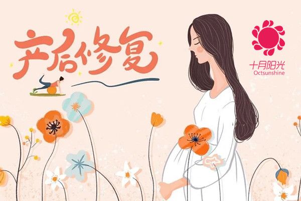 產(chǎn)后恢復(fù)必做項(xiàng)目有哪些？產(chǎn)后恢復(fù)培訓(xùn)課程內(nèi)容是什么？(圖1)