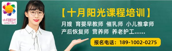 產(chǎn)后恢復(fù)必做項(xiàng)目有哪些？產(chǎn)后恢復(fù)培訓(xùn)課程內(nèi)容是什么？(圖3)