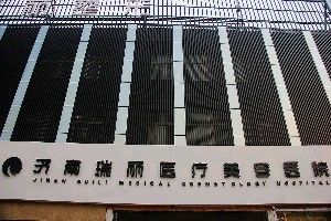 2025濟(jì)南全身吸脂減肥手術(shù)價(jià)格一覽，看看你的預(yù)算夠不夠(圖1)