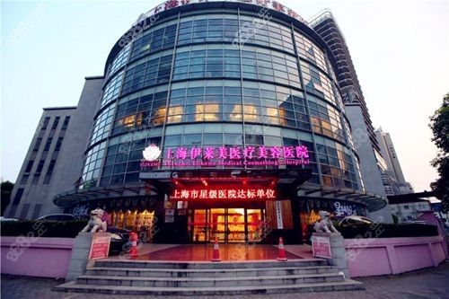 是上海腹壁成形手術(shù)好的醫(yī)院.jpg