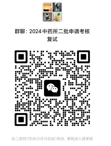 D:WeChat Fileswxid_oiz75180tbtu22FileStorageTempd2a9f3af0922d7b99fe912ec981fc16.png