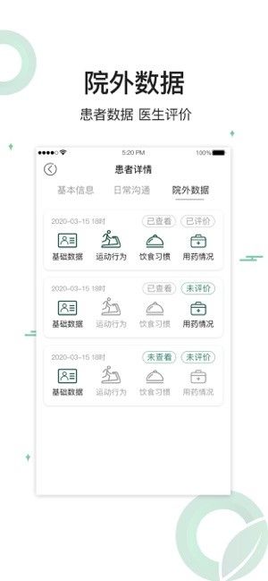 健康長(zhǎng)青
