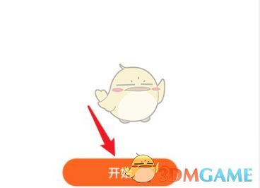 《華為運動健康》壓力自動檢測設(shè)置方法
