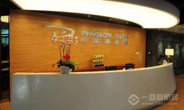 中航健身會加盟