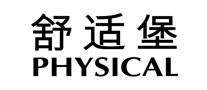 舒適堡PHYSICALlogo