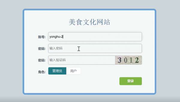 輸入圖片說明
