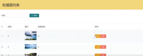 輸入圖片說明