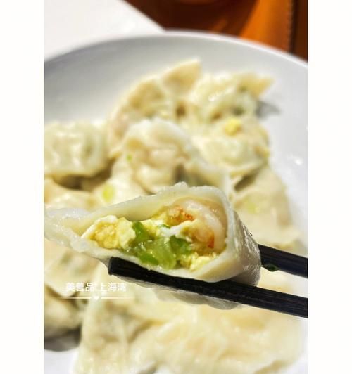茼蒿鮮蝦水餃的制作方法（美味健康）