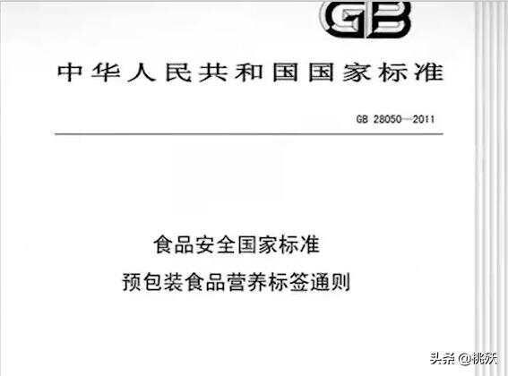 飲料是如何做到0糖0脂0卡的？真的健康嗎？