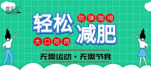 按摩減肥：有效的方法還是潛在的風(fēng)險？(2)
