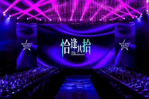 山荷集“2025 The Best BANG Awards”榮譽(yù)加冕，助力品質(zhì)生活