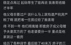 有個無法溝通的父母是啥感受？網友：趕緊斷絕母女關系！