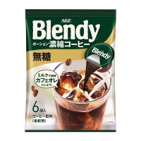 [8.31起到期]AGF咖啡液 無蔗糖口感 18g*6顆速溶濃縮咖啡液膠囊冷萃冰咖啡日本進(jìn)口