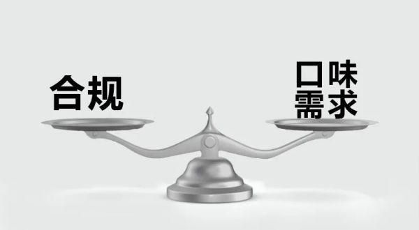 悅刻電子煙的煙彈口味