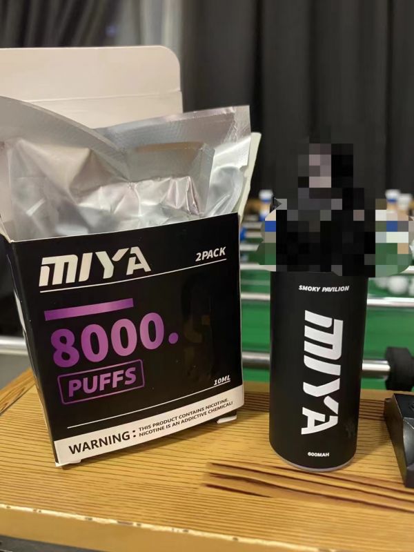 Miya電子煙：年輕潮人的“輕享”新寵還是健康隱患？