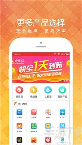 隨你花貸款