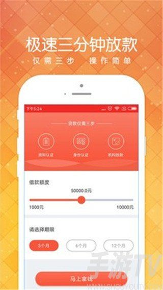 隨你花貸款
