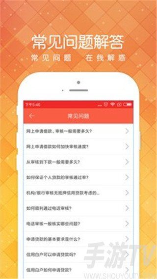 隨你花貸款
