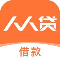 人人貸借款手機(jī)客戶端