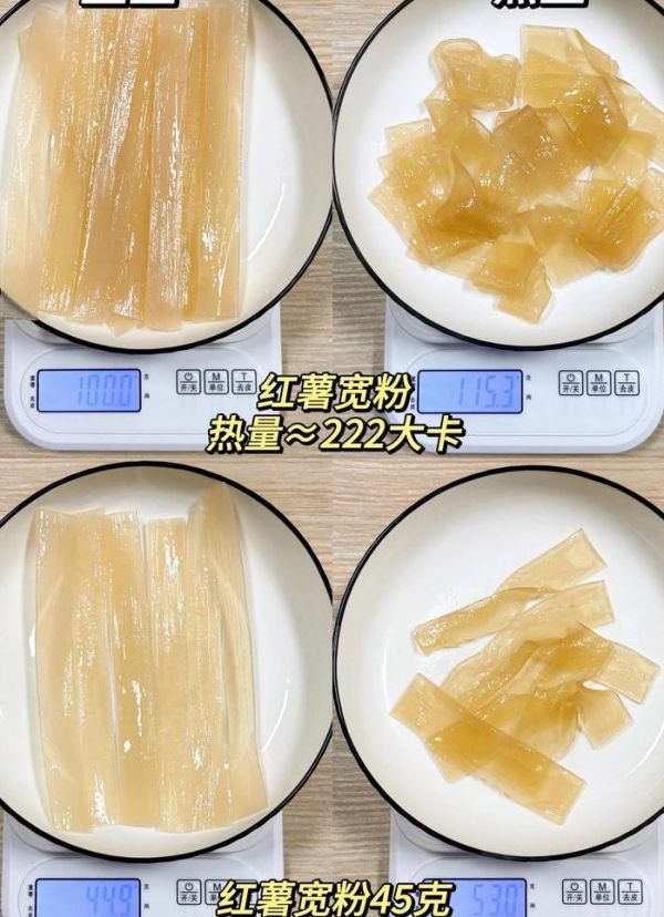 粉條的熱量（粉條的熱量高嗎）