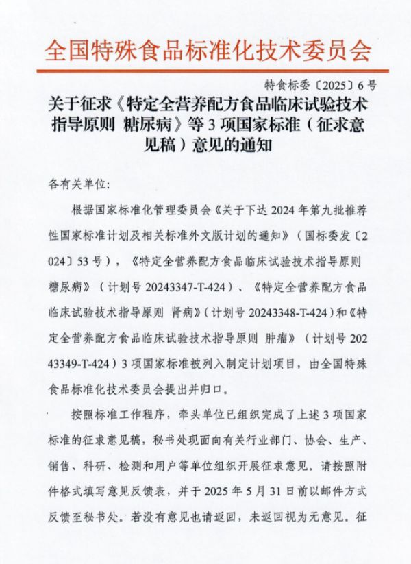 微信图片_20250411090254