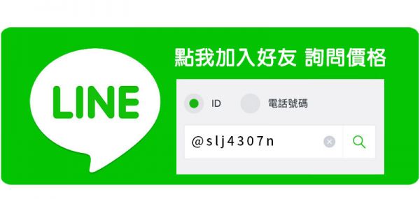 聯(lián)絡(luò)我們