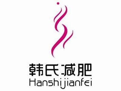 韓式減肥加盟