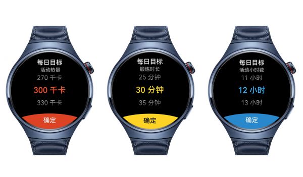 久坐不動(dòng)？你可能需要活力三環(huán)幫幫忙