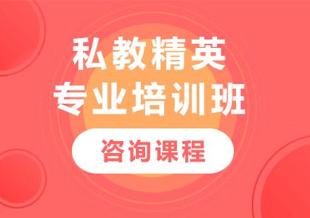 廣州健身私教職業(yè)進(jìn)階優(yōu)選：動(dòng)益NSCA-CPT認(rèn)證培訓(xùn)班全解析