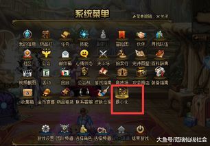 游戲化的作用