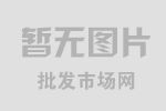 中山市華通行茶葉批發(fā)市場 中山茶葉批發(fā)市場 Logo