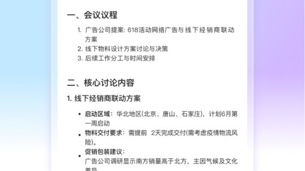 圖片 2.png