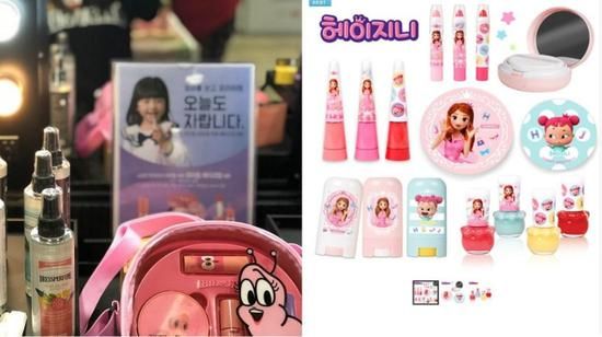 韓國的兒童專用化妝品套裝