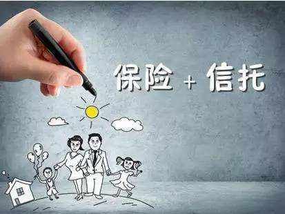 保险金信托的3大典型传承案例