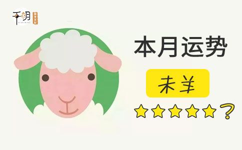 最準(zhǔn)的夫妻姓名緣分