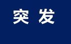 確認(rèn)了！知名男演員被海浪卷走身亡