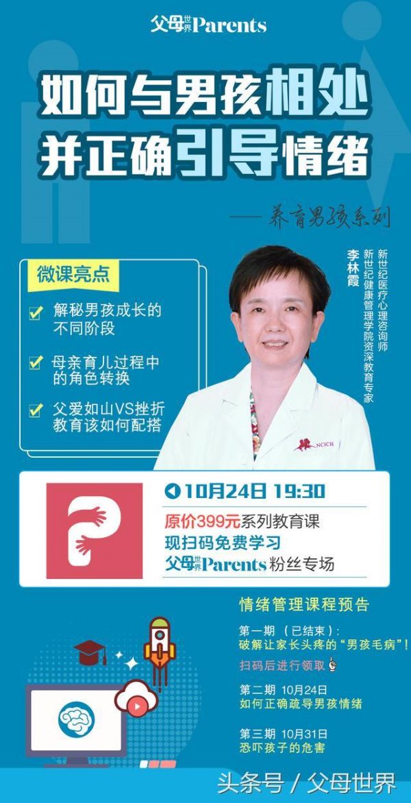 權(quán)威解答！終于知道哪些運(yùn)動更適合男孩？（顛覆認(rèn)知）