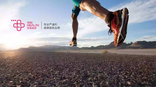 运动可以降血压