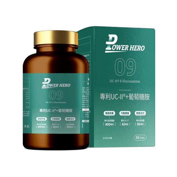 關(guān)節(jié)保健食品推薦-PowerHero專利UC-II+葡萄糖胺