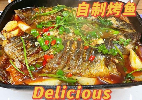 【烤箱版】自制烤魚的做法