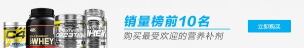 42天快速增肌